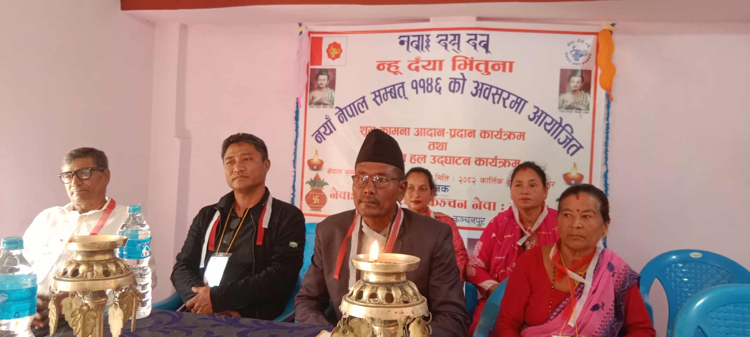 कञ्चन नेवाः समाज पुनर्वास द्वारा नेपाल सम्बत ११४६ को अवसरमा शुभकामना आदान-प्रदान कार्यक्रम सम्पन्न 