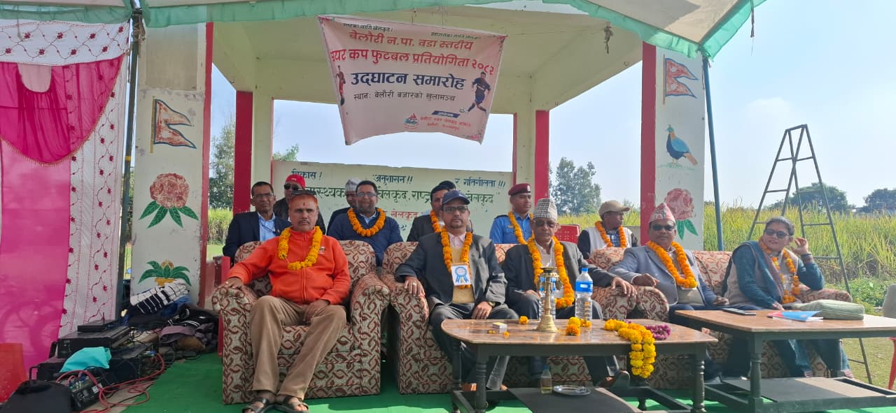 बेलौरीमा मेयर कप फुटबलको उद्घाटन, खुम्चिएको मैदान र जग्गा विवादको विषयमा मञ्चमै चल्यो बहस!