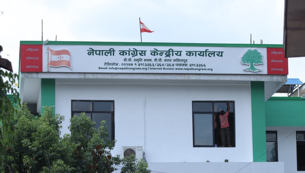 कांग्रेसको उम्मेदवार बन्न कडा सर्त : जातीय विभेद र हिंसामा मुछिएका देखि समानुपातिक सांसदसम्म अयोग्य!