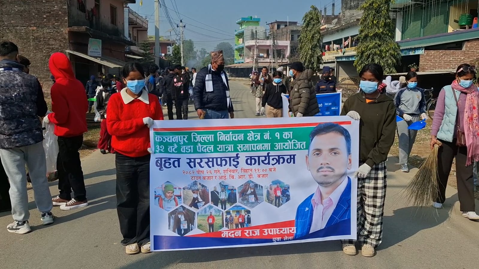 कञ्चनपुर क्षेत्र नं १ मा युवा नेता मदनराजको ३२ वडा पैदल यात्रा समापन: पुनर्वासमा बृहत सरसफाई कार्यक्रम सम्पन्न
