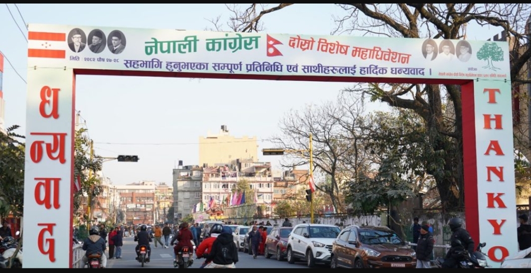 नेपाली कांग्रेसको विशेष महाधिवेशनका पक्षमा ६२ प्रतिशत प्रतिनिधिको हस्ताक्षर