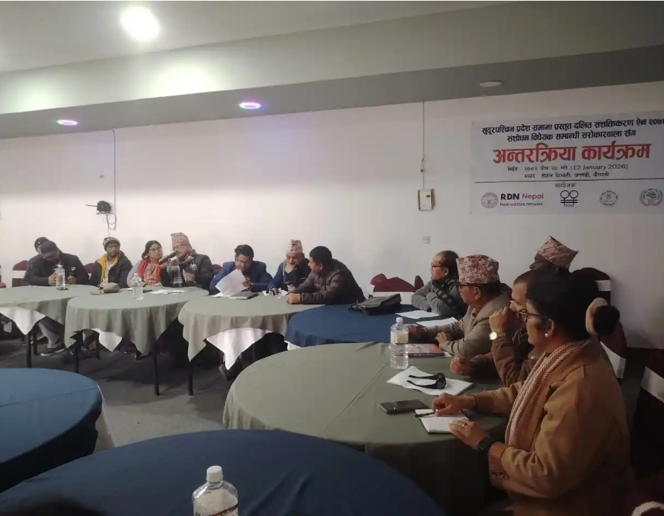 दलित सशक्तीकरण ऐनको संशोधन विधेयक अस्पष्ट र कमजोर हुनुहुँदैन : पूर्वमन्त्री लक्ष्मी विक