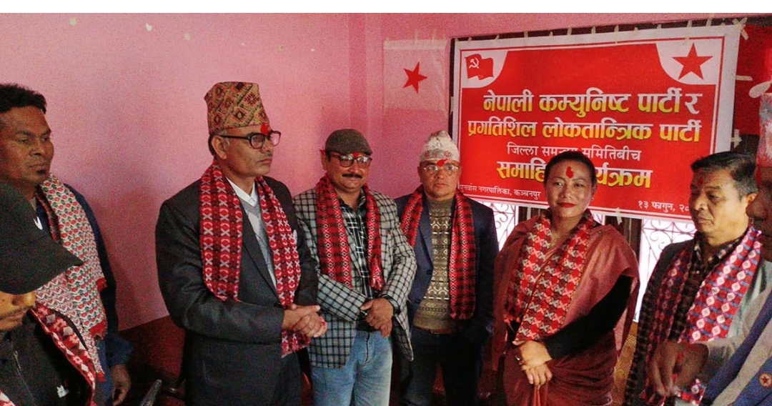 कञ्चनपुर–१ मा प्रलोपाका उम्मेदवार शाही ५४ कार्यकर्तासहित नेकपामा प्रवेश
