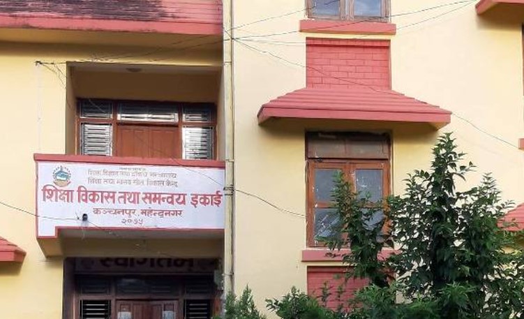 कञ्चनपुरमा शिक्षक र कर्मचारीलाई निर्वाचन आचारसंहितामा कडाइ, सामाजिक सञ्जाल र एआई प्रयोगमा पूर्ण प्रतिबन्ध