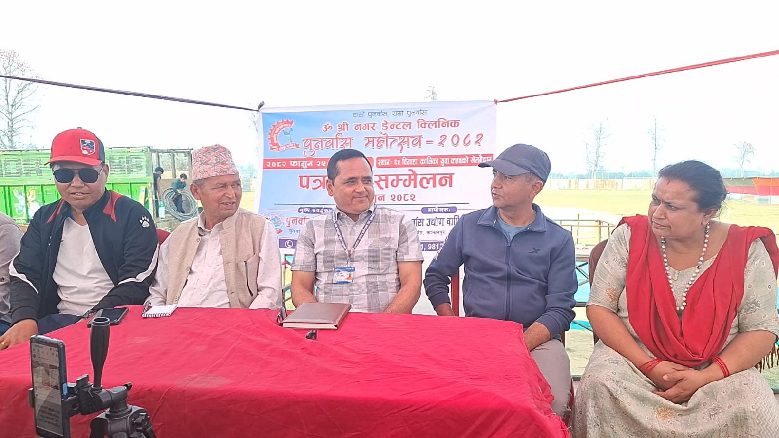 पुनर्वास महोत्सव २०८२ भोलि फागुन २५ गते देखि सुरु, तयारी भव्य