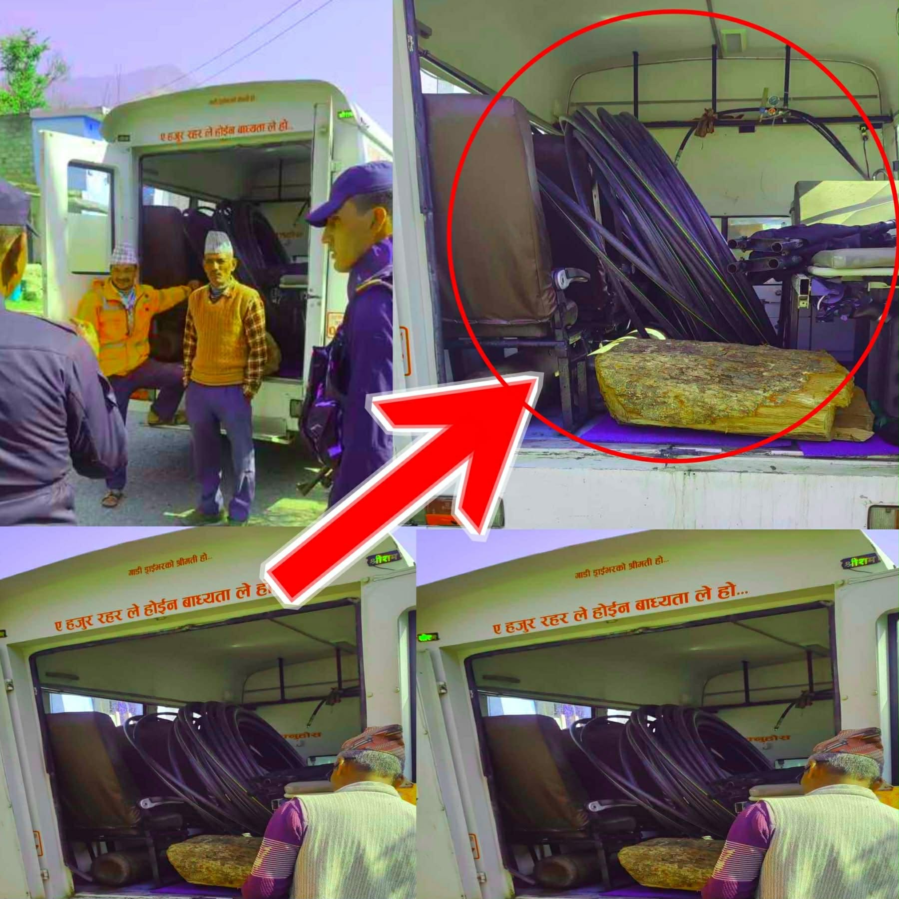 दार्चुलामा एम्बुलेन्समार्फत पाइप बरामद, एम्बुलेन्सको गलत प्रयोग स्थानीय आक्रोशित 