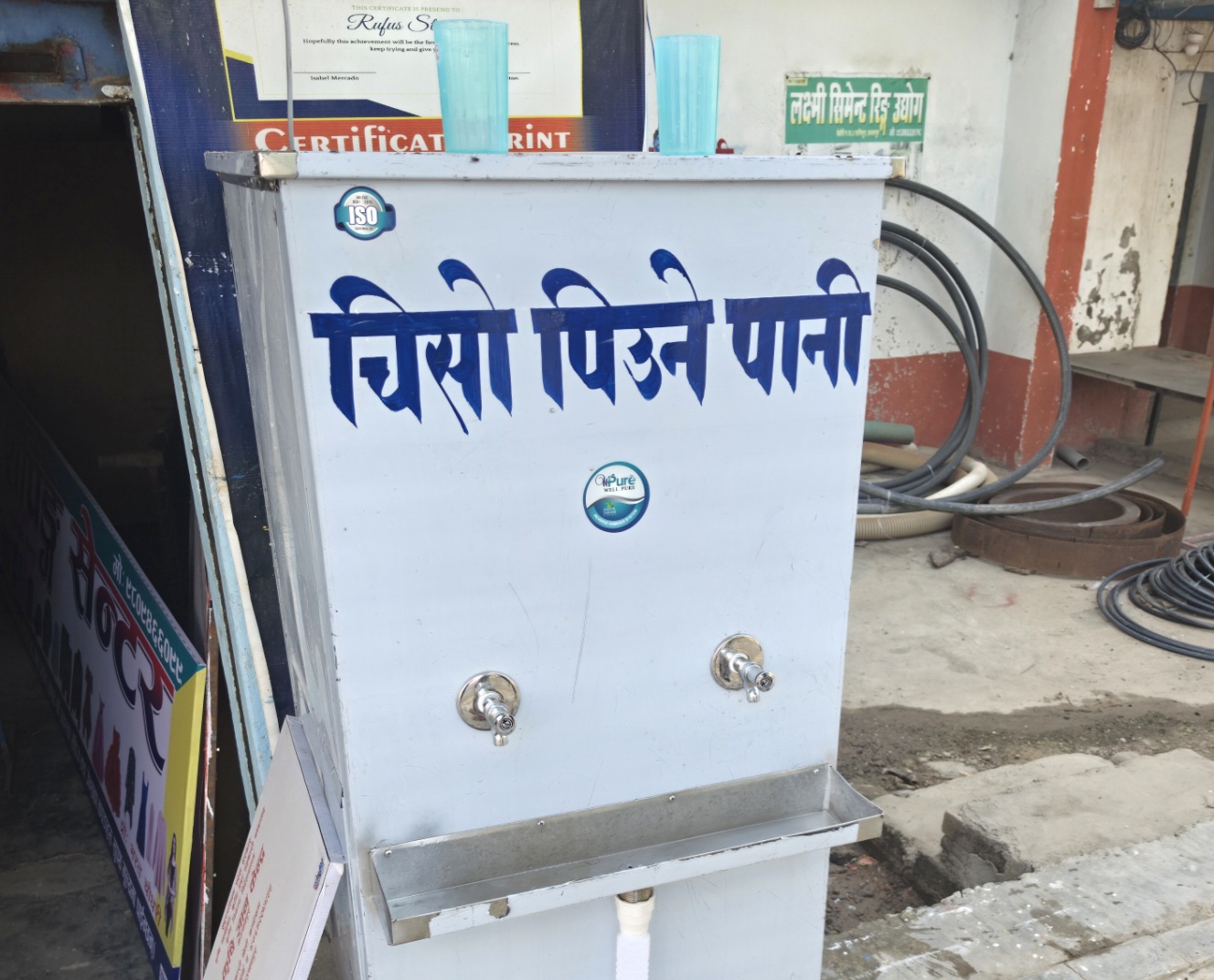 बेलौरीमा जनस्तरबाट संकलित ‘कोभिड बचत’ रकमले खुवाइँदै बटुवालाई चिसो पानी