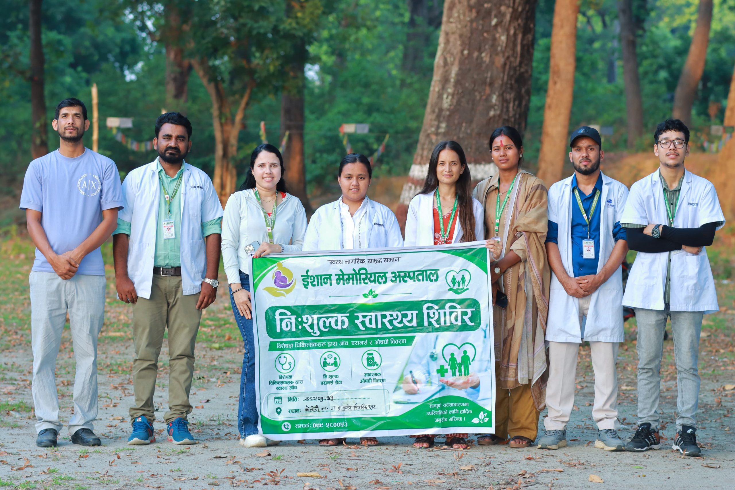 इसान मेमोरियल अस्पतालद्वारा निःशुल्क स्वास्थ्य शिविर संचालन