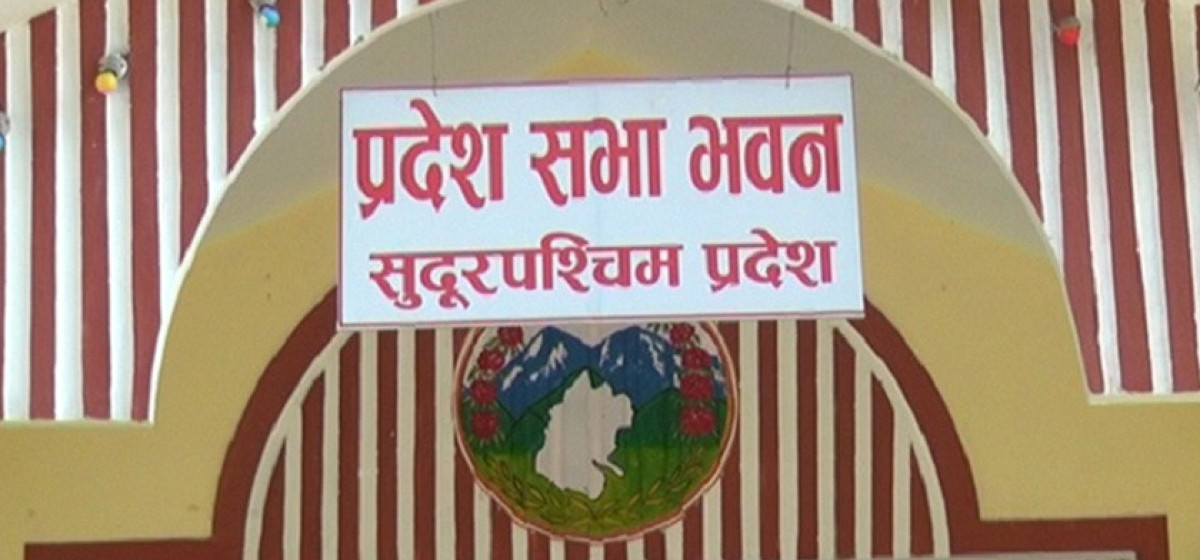 सुदूरपश्चिमको नीति तथा कार्यक्रम: कञ्चनपुरका रणनीतिक योजना समेटिँदा बेलौरी क्षेत्र प्रत्यक्ष सम्बोधनबाट ओझेलमा