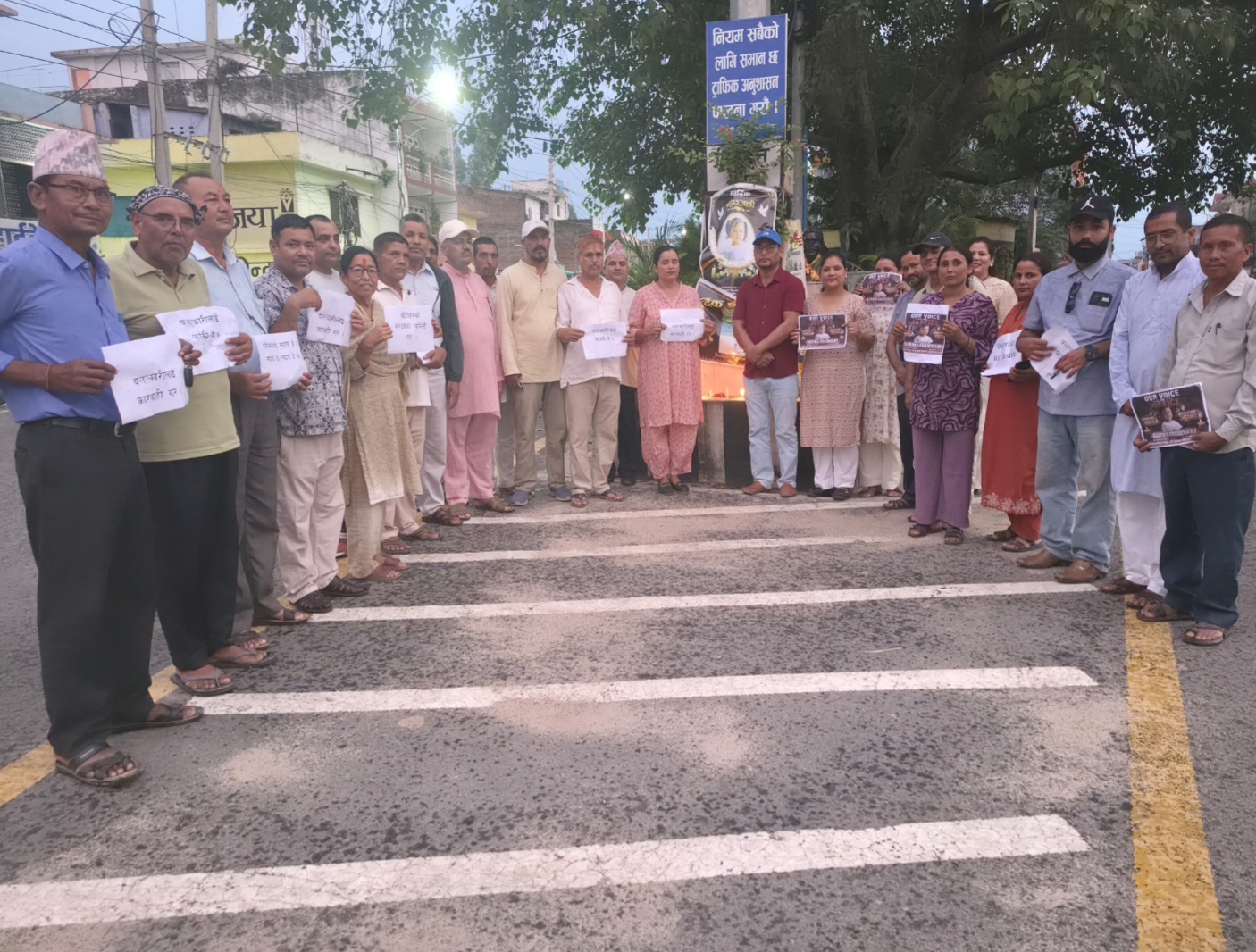 जघन्य अपराधविरुद्ध बेलौरीमा ऐक्यबद्धता: दोषीलाई कडा कारबाही र सुरक्षाको प्रत्याभूति गर्न माग