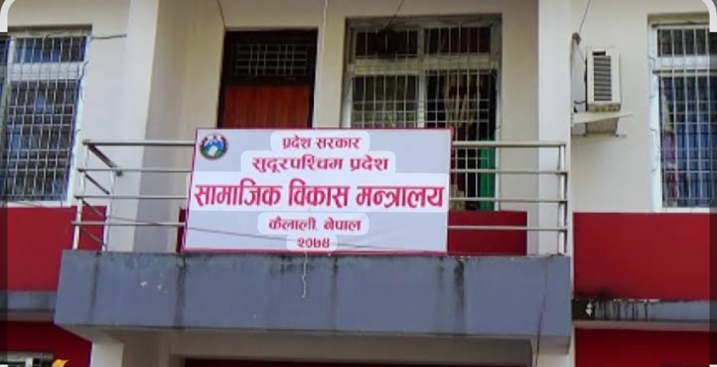 सरकारी अस्पताल नजिक सञ्चालनमा रहेका निजी स्वास्थ्य संस्था हटाउन सुदूरपश्चिम प्रदेश सरकारको पुनः ताकेता