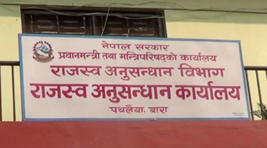 राजस्व अनुसन्धान विभागद्वारा सवारीसाधन ट्र्याकिङ प्रणाली (भीसीटीएस) अस्थायी रूपमा बन्द